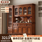 雅尘家居美式实木餐边柜一体靠墙柜子酒柜储物柜靠墙玄关柜上下收纳茶水柜 四门餐边柜 【复古胡桃色】