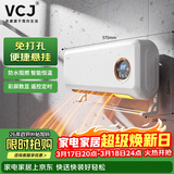 VCJ浴室暖风机取暖器壁挂式家用防水电暖器居浴两用恒温节能速热防烫浴霸热风机SY-G08