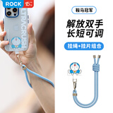 ROCK哆啦A梦手机挂绳手腕款手机链短款配饰编织防盗防丢神器防摔便携结实耐用高级感男女鞍马冠军
