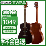 雅马哈（YAMAHA）FS400SMB 原声款云杉木初学者入门民谣圆角吉他 40英寸烟熏黑哑光