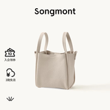 Songmont中号菜篮子系列女设计师款头层牛皮大容量通勤手提包 奶昔白 帆布内胆 现货