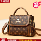 雪爱袋鼠品牌高端单肩包包女款50送妈妈2026新款30岁40女士斜挎包小包礼物 棕配咖【礼盒+礼袋+手包卡包】