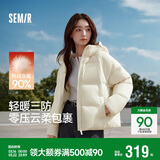 森马（Semir）羽绒服女冬90绒子短款三防花苞帽25高蓬防风连帽外套109725113028