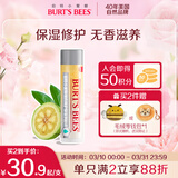 伯特小蜜蜂（Burt's Bees）经典润唇膏山姆同款男女通用天然保湿滋润清爽无色 细致修护4.25g