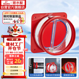 潜水艇（Submarine）F200厨房烟道全密封防味阀公共烟道止逆阀油烟机止回阀烟道阀