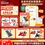 佳贝艾特（Kabrita）新悦白婴幼儿配方羊奶粉3段800g*2 (1-3岁)天然A2蛋白