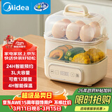 美的（Midea）煮蛋器蒸蛋器双层家用迷你小蒸锅 早餐鸡蛋羹自动断电防干烧便携式家用MZ-ZDE2015D