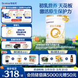 合生元（BIOSTIME）派星 幼儿配方奶粉 3段(12-36个月)800g1罐 法国进口