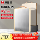 康巴赫菜板抗菌不锈钢砧板双面菜板切菜板砧板案板防霉切菜板40*28cm