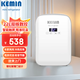 科敏22L双核数控冰箱母乳冷藏冰箱车家两用小型冰箱家居用品冷暖箱
