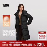 森马（Semir）90绒羽绒服女长款收腰显瘦冬季宽松连帽三防厚外套101724113055