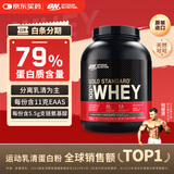 ON金标乳清蛋白粉5磅 双重巧克力味 美国进口 79%蛋白 分离乳清为主