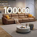 狄普青皮牛皮艺沙发意式客厅十大品牌3.4米沙发Ultra版米洛提赛尔德