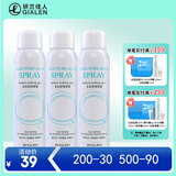 娇兰佳人水分舒缓喷雾 保湿补水芦荟精华水化妆水 夏季爽肤水 细雾喷头 120ml*3【效期至2027.3.6】