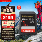 闪迪（SanDisk）1TB SD内存卡 4K V30 U3 C10 相机存储卡 读速200MB/s 写速140MB/s 微单/单反相机内存卡