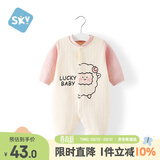 舒贝怡婴儿衣服新生儿连体衣纯棉周岁宝宝爬爬服春秋满月保暖哈衣粉59