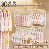秉优多夹子婴儿衣架多功能内衣袜子夹宝宝专用收纳晾晒架儿童挂衣架