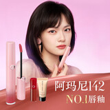 阿玛尼梦中人红管唇釉#142梦中粉 口红润唇膏生日38妇女节女神礼物