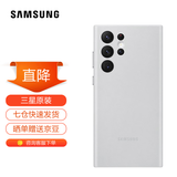 三星（SAMSUNG）Galaxy S22 Ultra 5G原装手机壳 真皮保护套 s22U皮套 S22 Ultra【灰色】