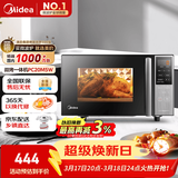 美的（Midea）微碳系列 家用微波炉烤箱一体机 杀菌智能家用 800W速热20L大容量 6代变频 （PC20M5W）