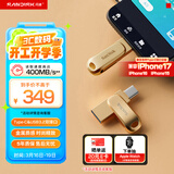 闪迪（SanDisk）256GB Type-C USB3.2 手机U盘DDC4金色 读速高达400MB/s 手机电脑两用 金属双接口大容量优盘