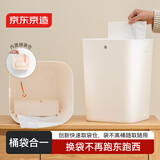 京东京造无盖硅胶塞方形桶袋合一快速取袋抽袋内置储袋仓储袋盒垃圾桶14L