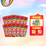 绿箭彩虹糖 原果味30g*12瓶 儿童休闲零食 伴手礼 喜糖 解馋糖果