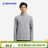 迪卡侬（DECATHLON）保暖户外抓绒衣外套男女运动宽松秋摇粒绒外套冲锋衣内胆 男款-半拉链-浅灰色 M