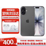 苹果17【国行补贴】Apple iphone17 17 手机apple iphone 苹果 iPhone17  6.3英寸    黑色 256GB【超长质保+豪华礼包】