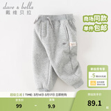 戴维贝拉（DAVE＆BELLA）童装秋冬女童裤子男童加绒裤儿童棉裤冬季运动裤宝宝保暖长裤冬裤 灰色DB4237140-N 90 cm（建议身高80-90cm）