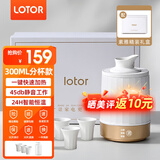 LOTOR暖酒器电热暖奶器温酒器烫酒陶瓷煮酒黄酒白酒加热壶中式温酒壶养生壶 象牙白 0.3L 分杯款