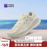 必迈（bmai）必迈远征者Pure跑步鞋运动女鞋慢跑休闲通勤透气大体重鞋子女