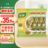 家乐鸡精系列 新一品鲜鸡精400g*3 提鲜调味增香味精调料 家用量贩装