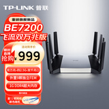 普联（TP-LINK）BE7200 WiFi7家用电竞无线路由器 飞流双万兆版（含SFP）四2.5G口  Mesh USB3.0 性能旗舰 7DR7299