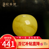 欧采妮（OUCERNY）天然蜜蜡散珠琥珀满蜜鸡油黄老形圆珠配珠佛珠文玩手串配件珠单颗 老型单株 18mm
