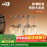 青苹果轻奢实木金属红酒杯架 一鹿平安 洋酒杯白酒杯葡萄酒杯架 高颜值