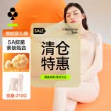 有棵树秋衣秋裤男纯棉新疆棉保暖内衣男抗菌女秋冬情侣套装【特惠清仓】