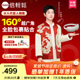 倍轻松【孙颖莎同款】SeeX3S眼部按摩仪护眼仪眼睛按摩恒温热敷睡眠眼罩送女朋友父母节日生日礼物