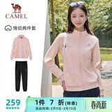 骆驼（CAMEL）跑步运动套装女立领长袖两件套运动服 7C2226L5463 寒冰粉 M