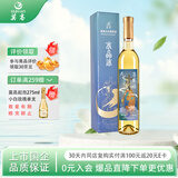 莫高（MOGAO）冰白葡萄酒红酒 果酒雷司令混酿水晶冰酒 500ml单支装
