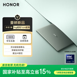 荣耀MagicBook Art14 2025【国家补贴】1kg超轻薄AI笔记本电脑酷睿Ultra5 32+1T 3.1K绿洲护眼夏日橄榄