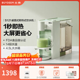北鼎（Buydeem）即热饮水机 家用速热式水机 桌面台式茶水机 办公室小型迷你智能饮水器冲泡奶神器DS95 3L水箱 即热型 【进阶屏幕咖啡款-1秒速热】S121浅杉绿