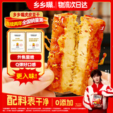 乡乡嘴虎皮豆干休闲零食素食辣条豆腐香干特产食品香辣五香柯淳13gX20包