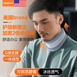 CERBONNY美国品牌丨医用颈托护颈椎脖套牵引器托举脖子固定家用办公室颈围 蓝【柔韧高密聚氨酯承托】加宽支撑更舒适+可拆洗脖套