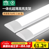 雷士（NVC）led长条灯管一体化高显色灯条仓库厂房 1.2米 64瓦【白光/6500K】