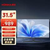 康佳（KONKA）31.5英寸 4K超高清 大屏幕 三面微边框120%sRGB 低蓝光 商用办公设计台式电脑显示器 KM3270UV