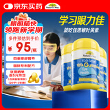 佳思敏（Nature's Way）儿童叶黄素软糖3瓶装 青少年成人蓝莓护眼叶黄素儿童 维A 50粒/瓶