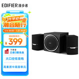 漫步者（EDIFIER）R303BT 2.1低音炮电脑音响 全木质蓝牙音箱 高保真 台式机笔记本音响 黑色