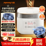 九阳（Joyoung）全新升级晶钻原釜不粘内胆大火力柴火饭3升2-3人微压多功能电饭煲电饭锅NTC智控快煮饭 F-30FZ630B