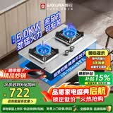 樱花（SAKURA）燃气灶 5.0kW大火力不锈钢灶天然气灶煤气灶双灶台嵌两用JSA12天然气